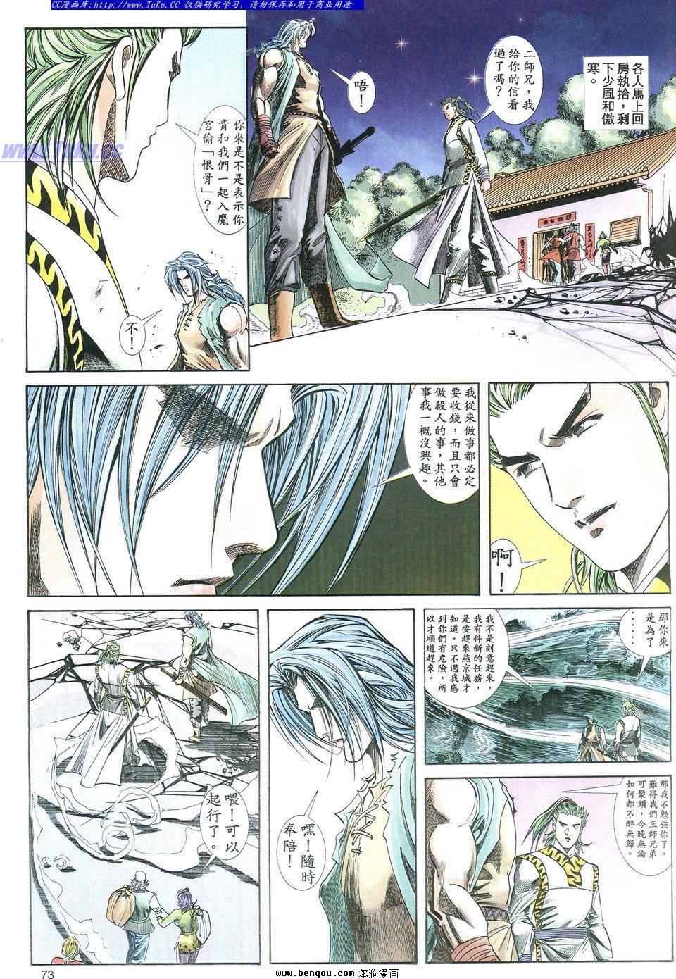 第2卷