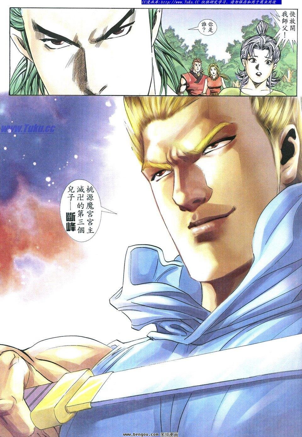 第2卷