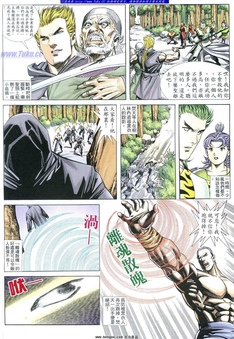 第2卷