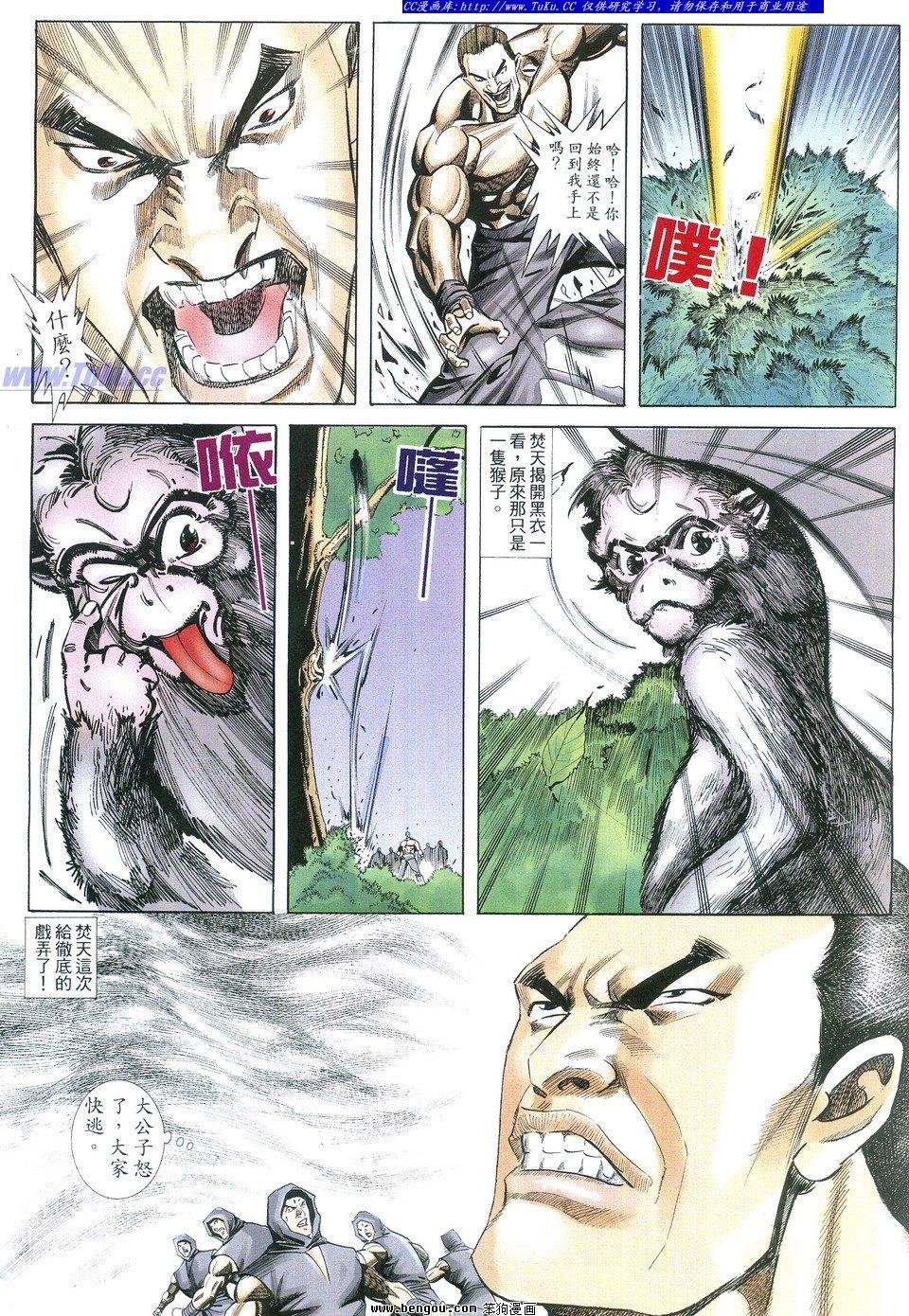 第2卷