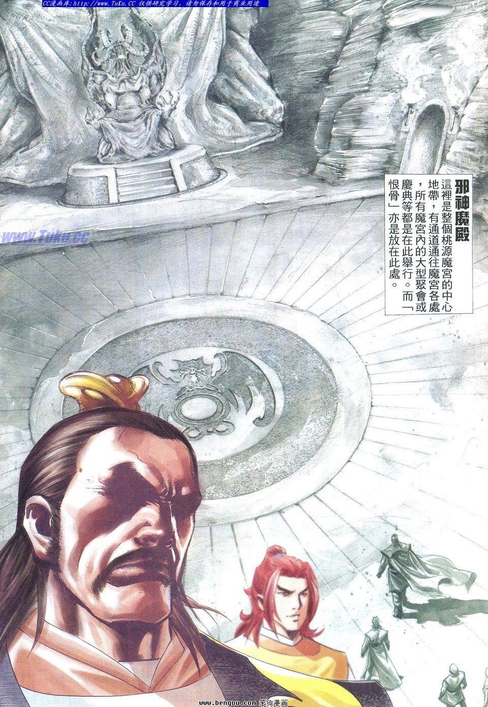 第2卷