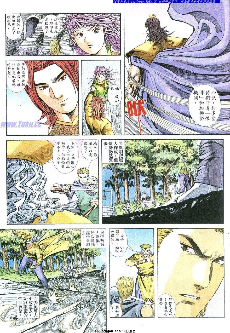 第2卷