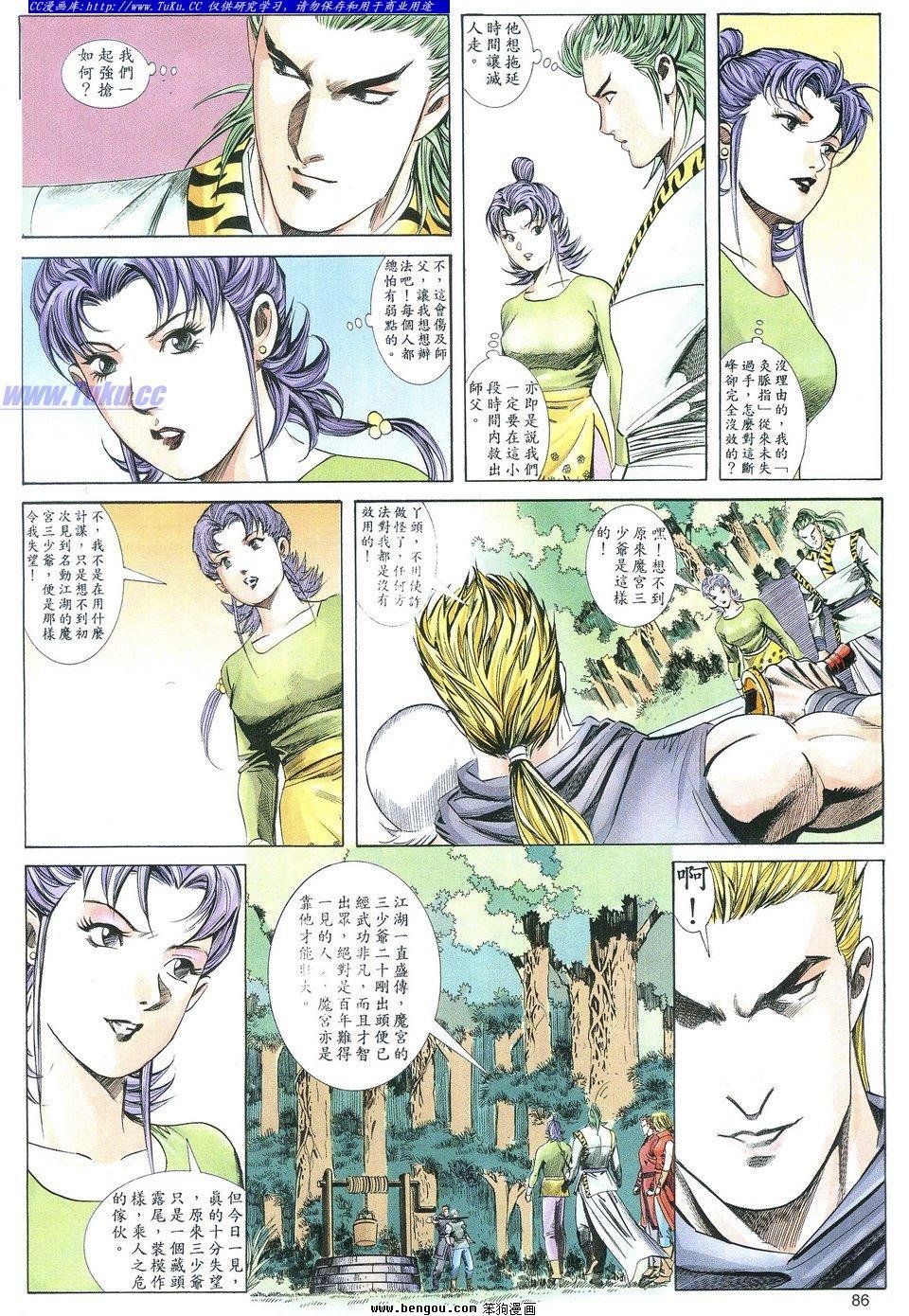 第2卷
