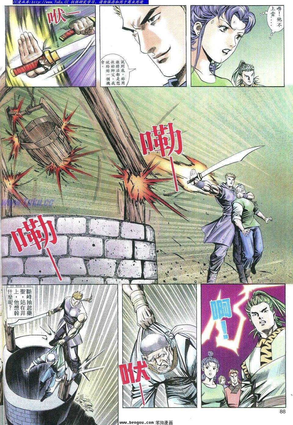 第2卷