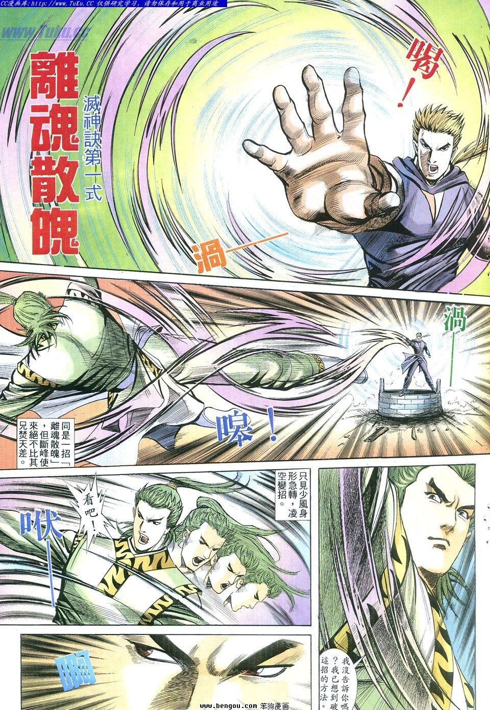 第2卷