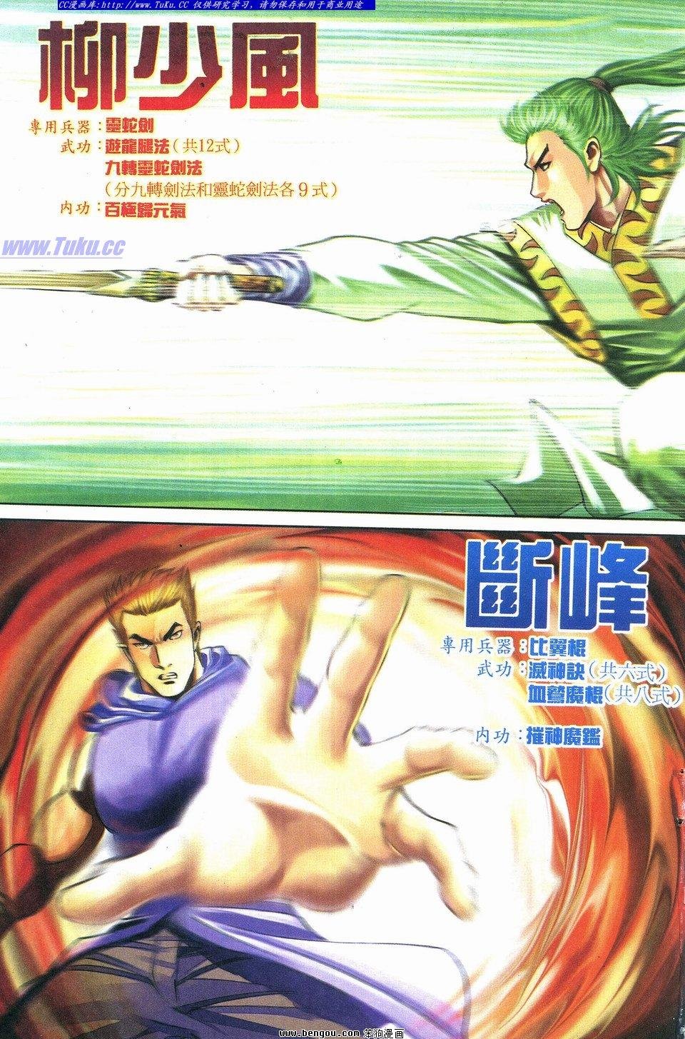 第3卷