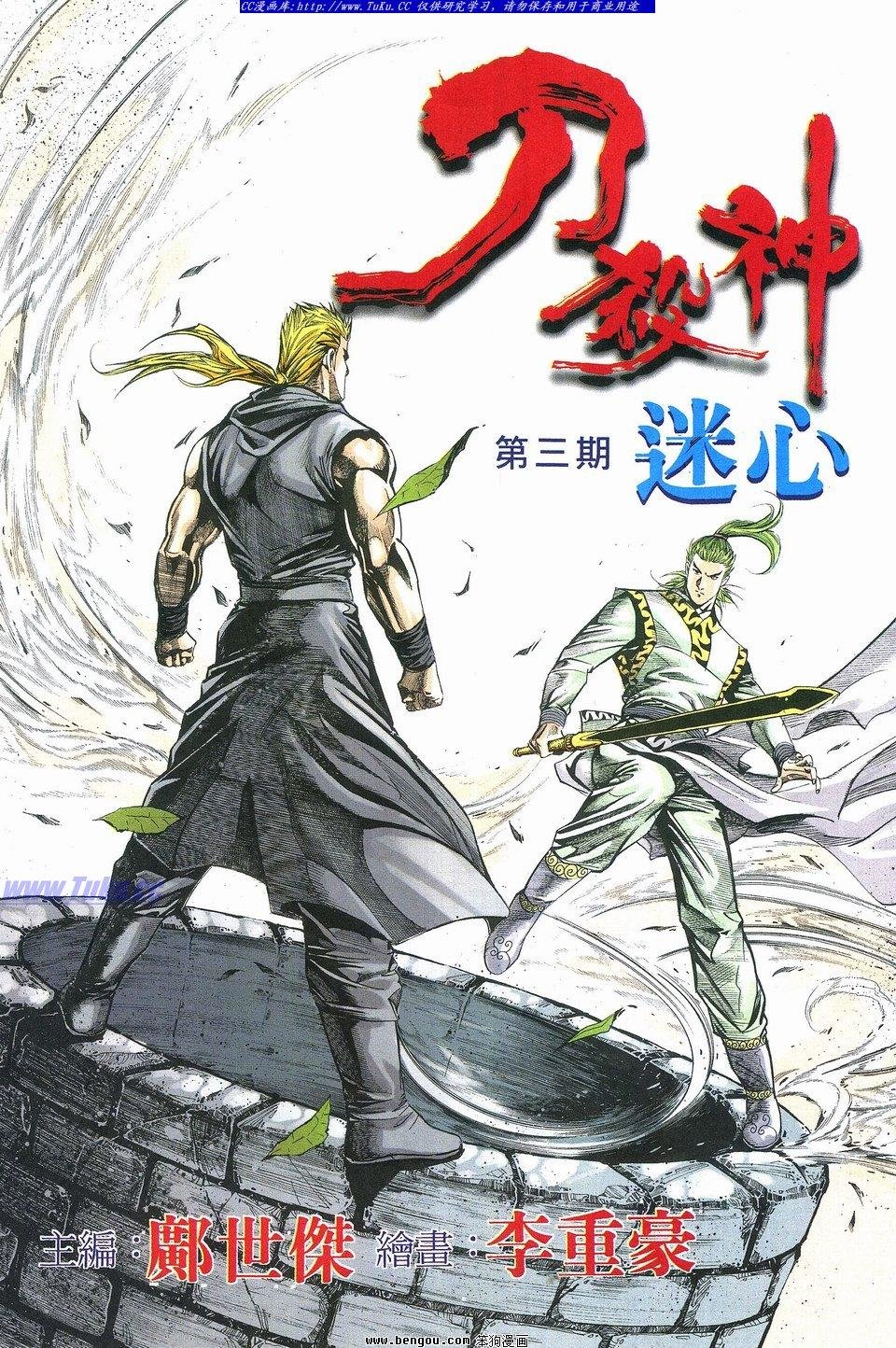 第3卷