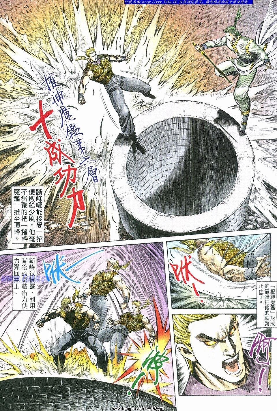 第3卷