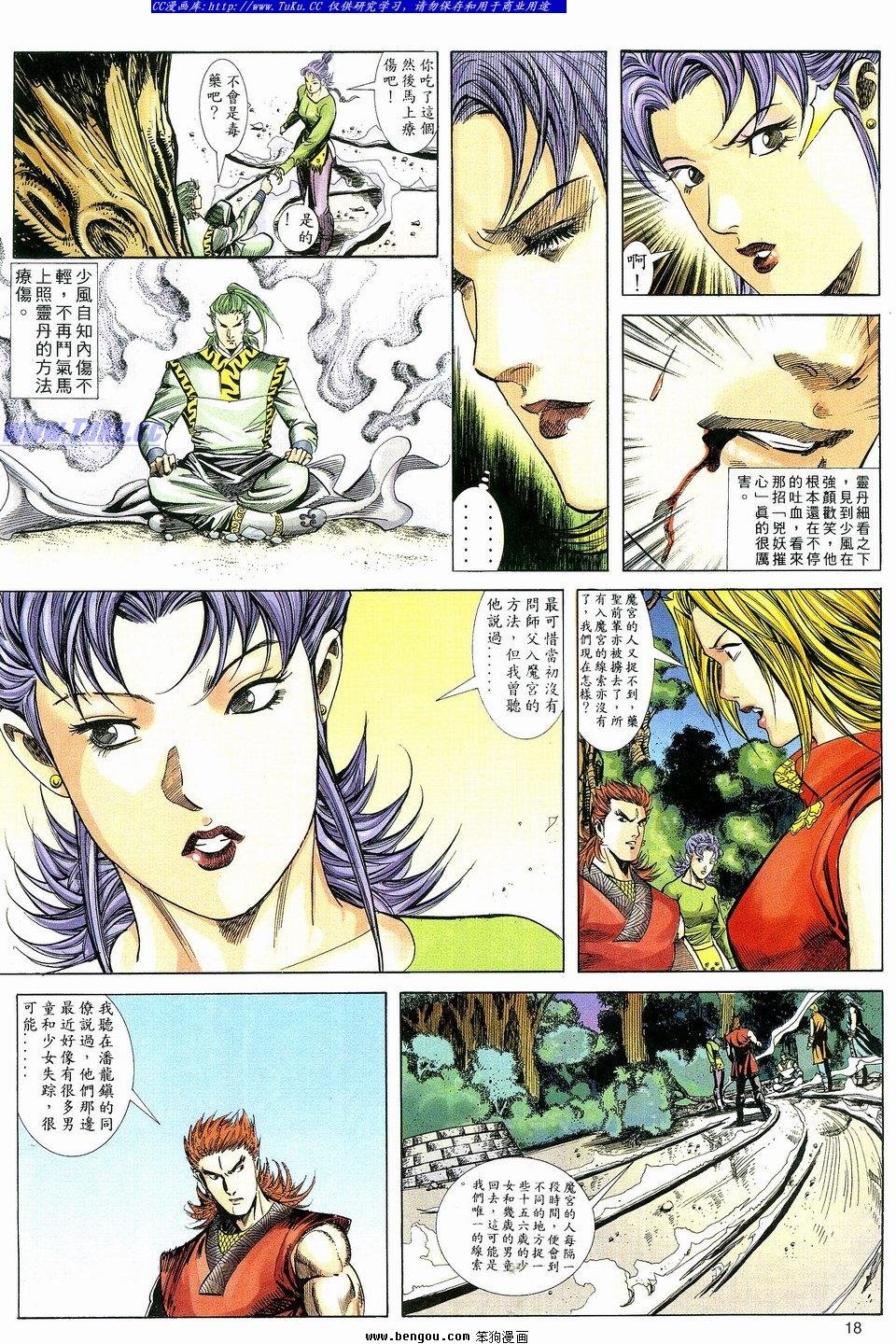 第3卷