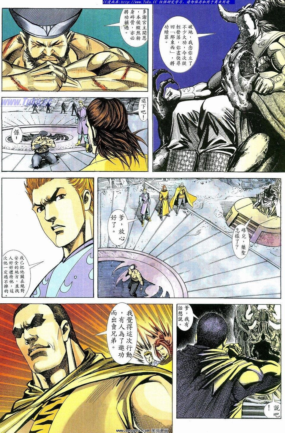 第3卷