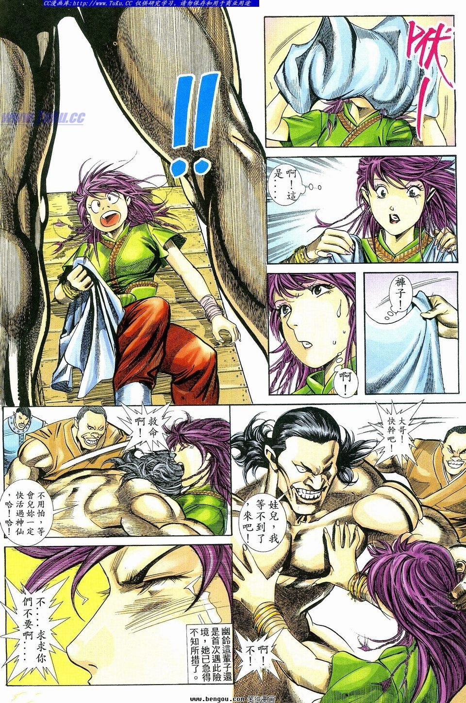 第3卷