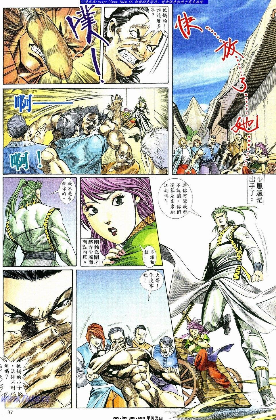 第3卷