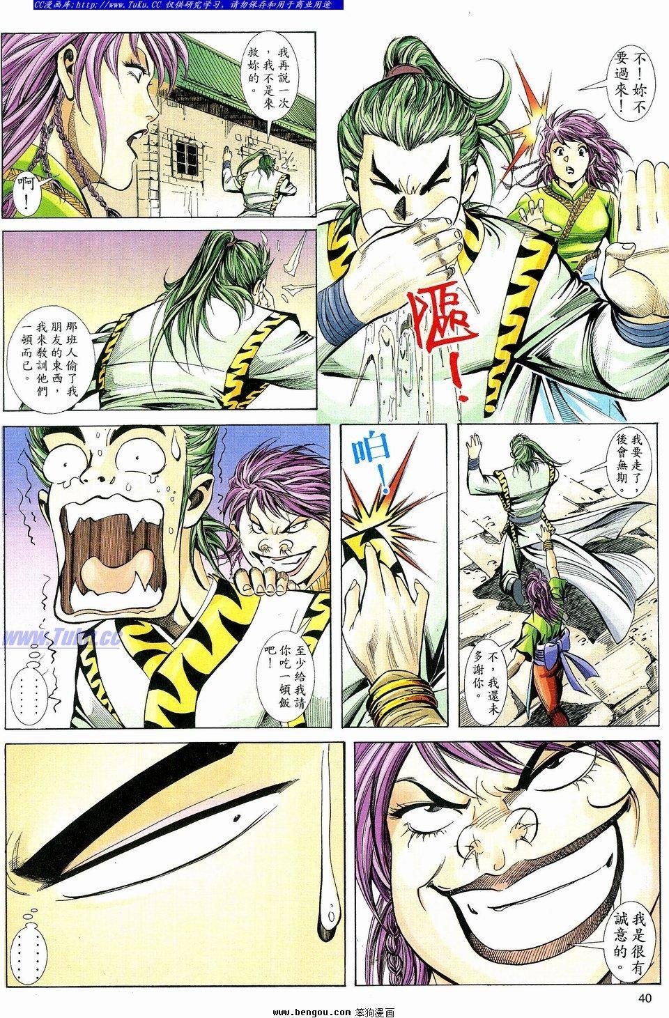 第3卷