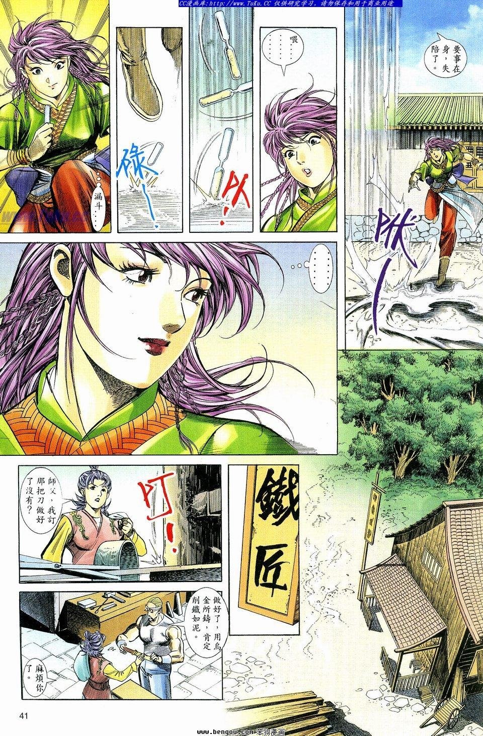 第3卷