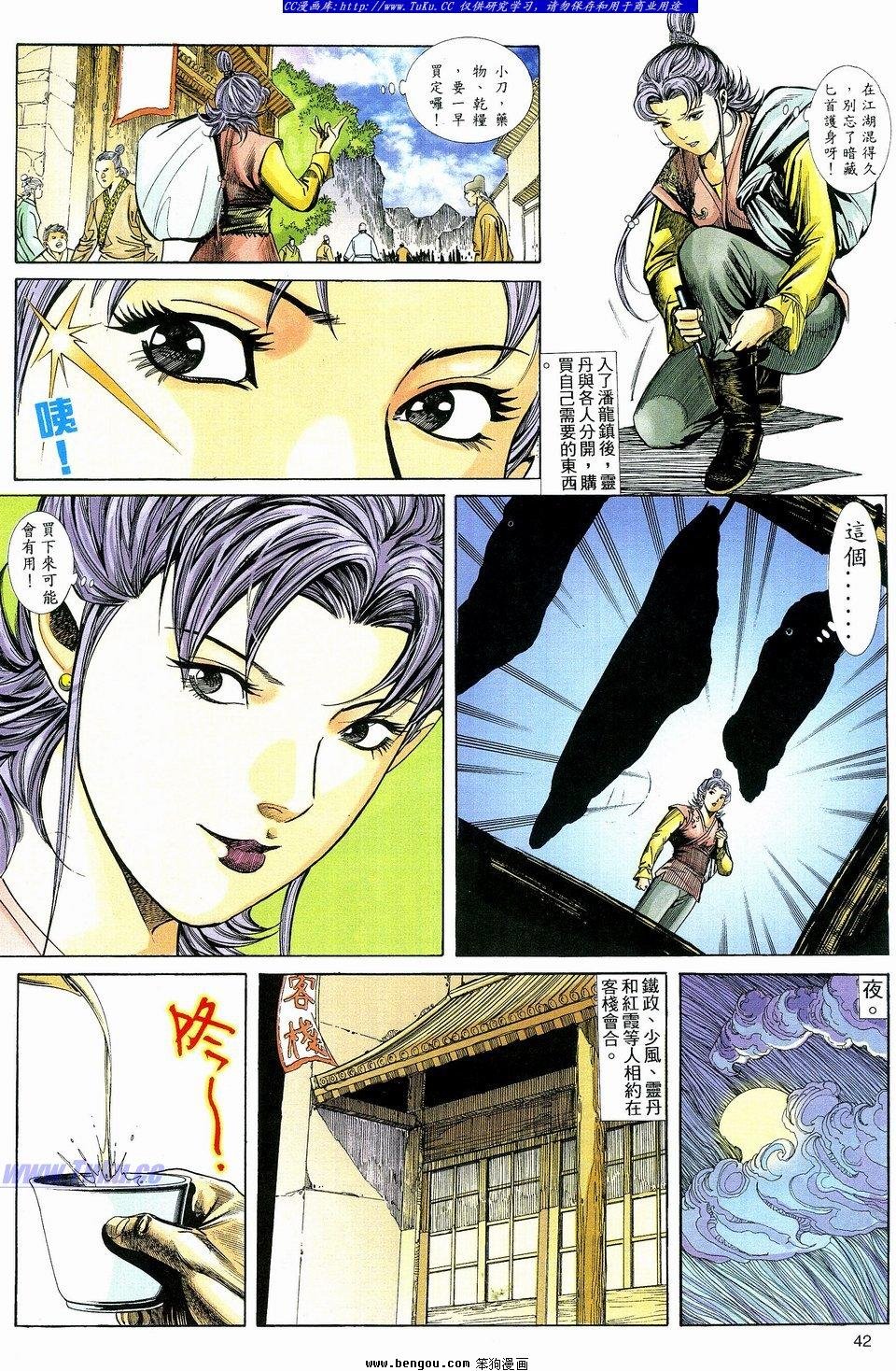 第3卷