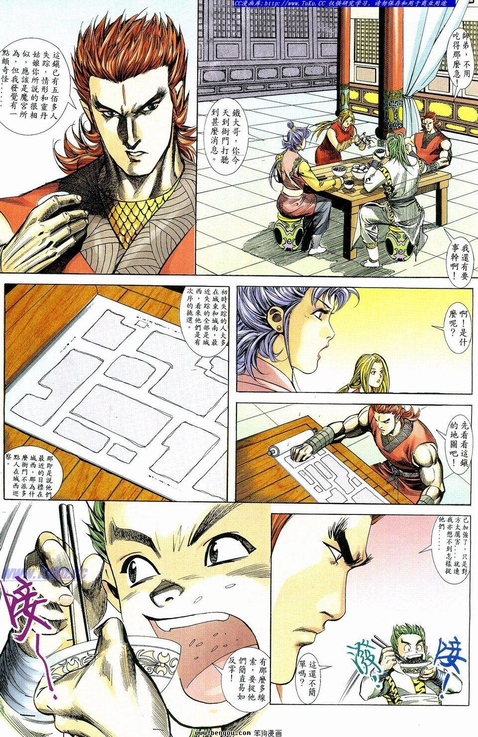 第3卷