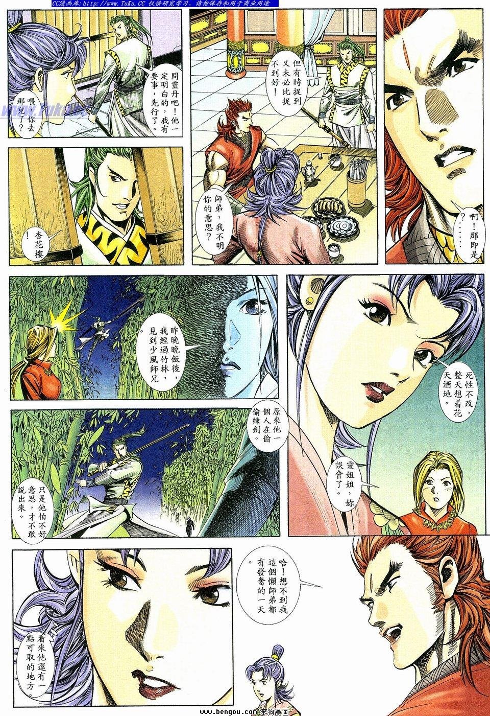 第3卷