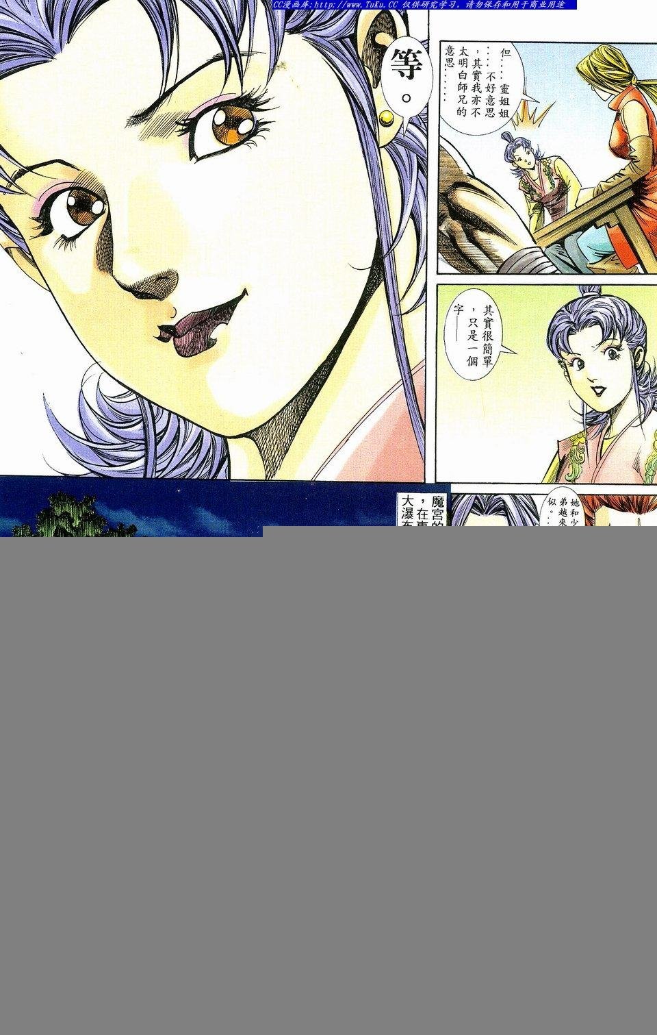 第3卷