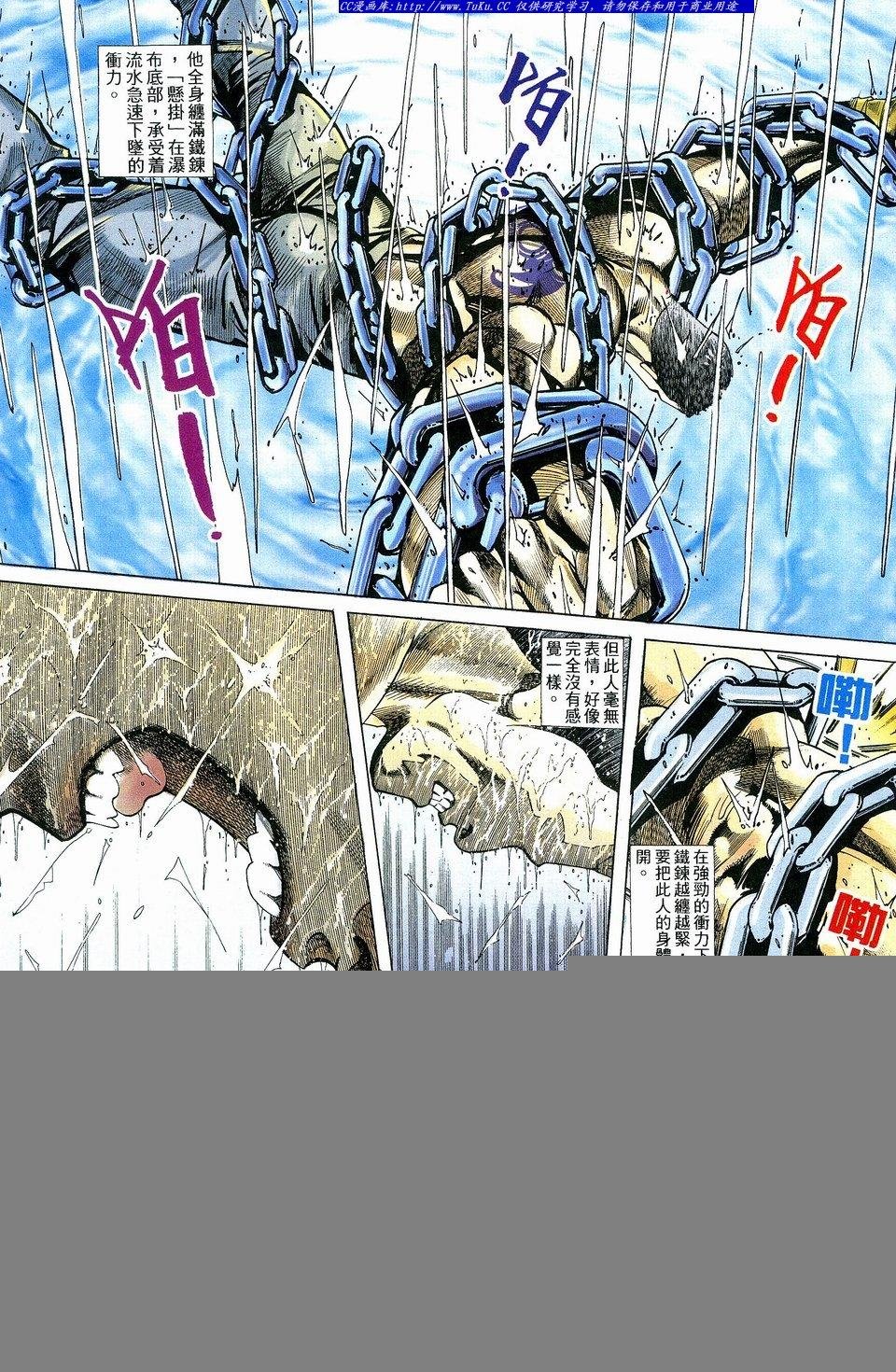 第3卷