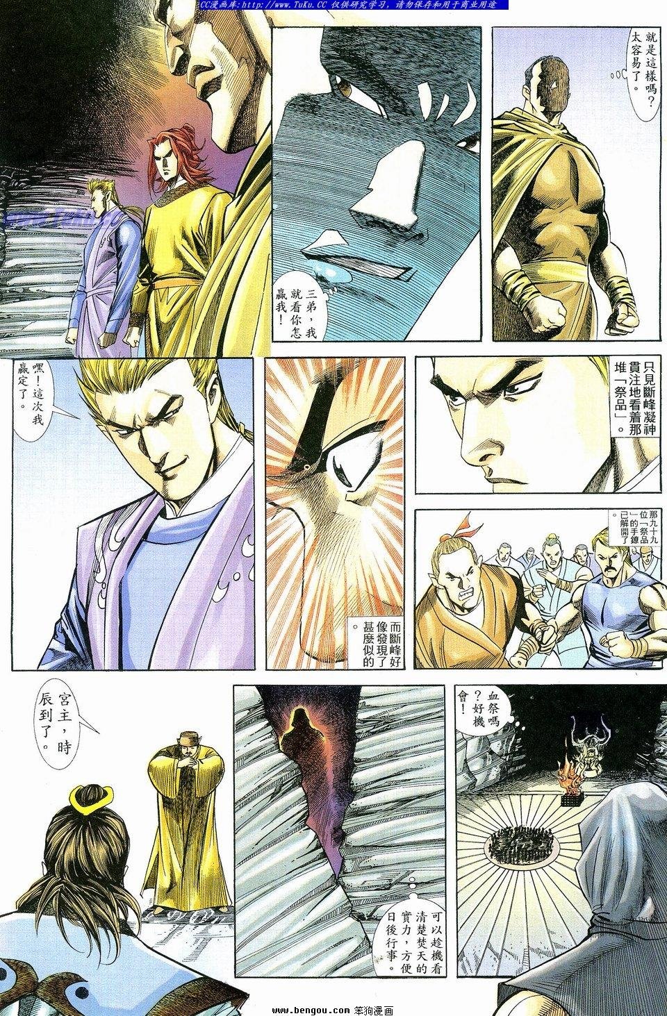 第3卷