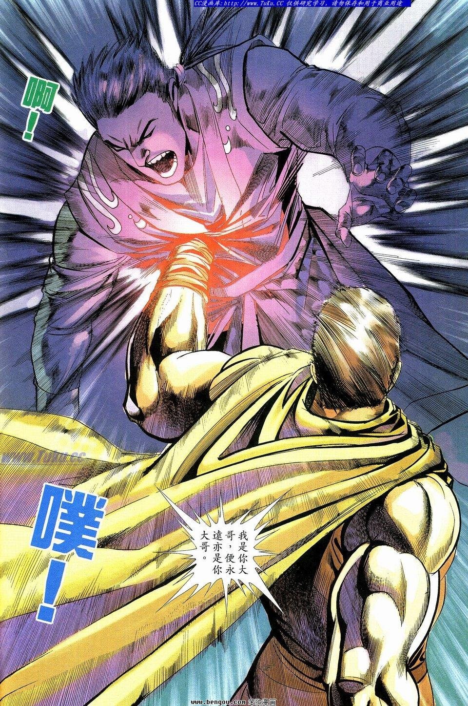 第3卷