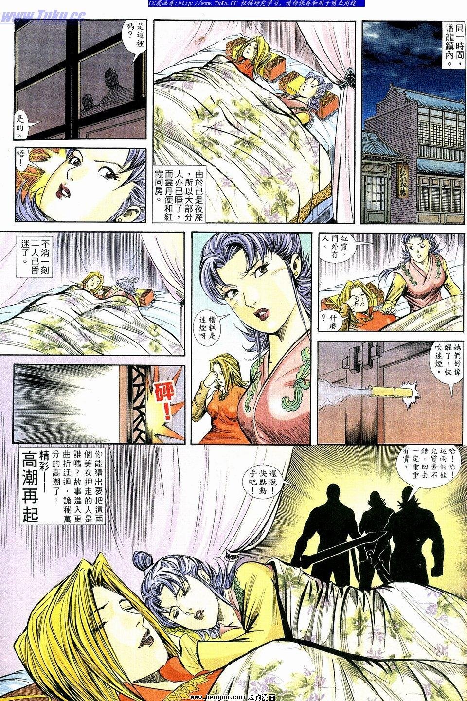 第3卷