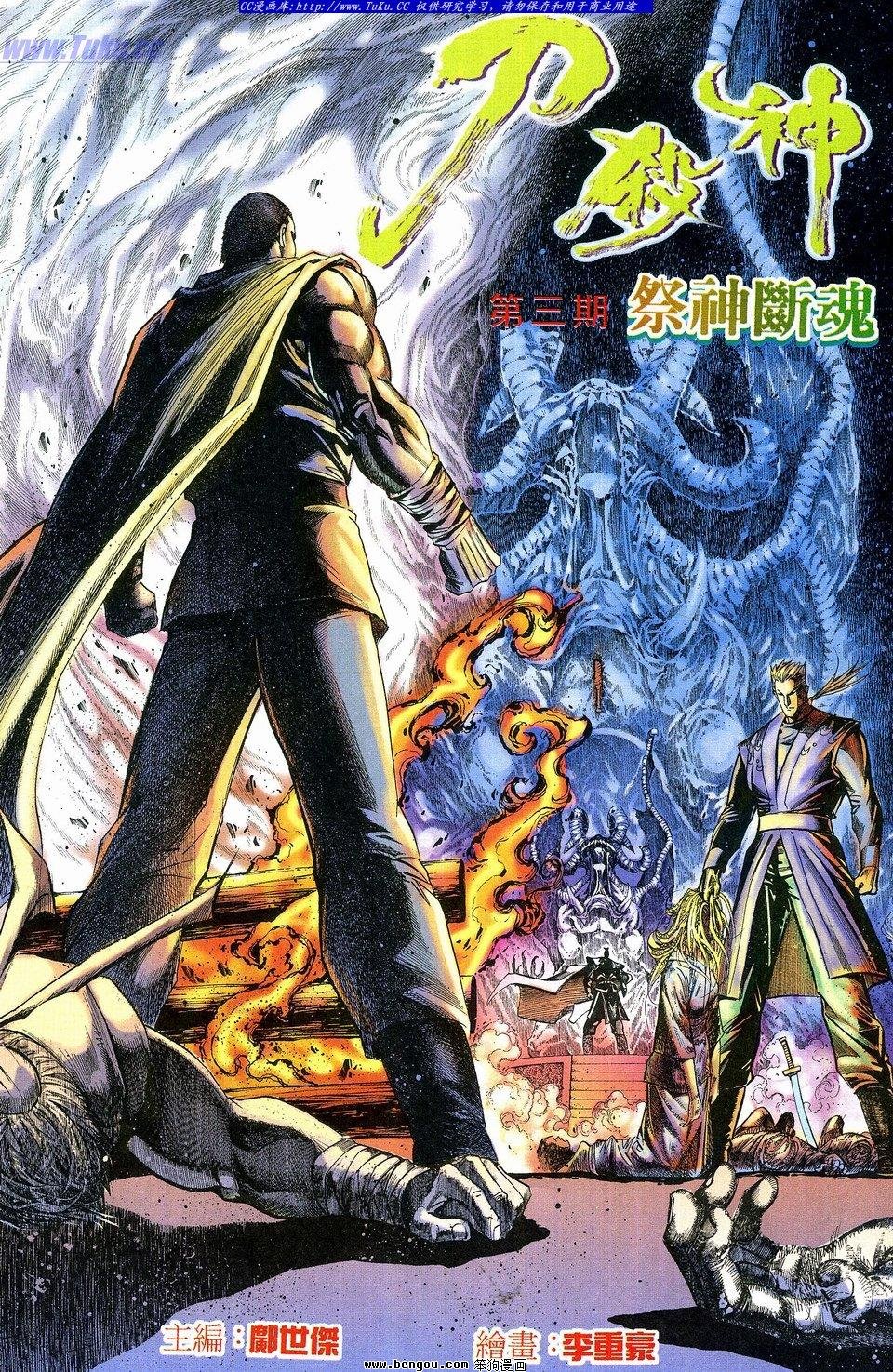 第3卷