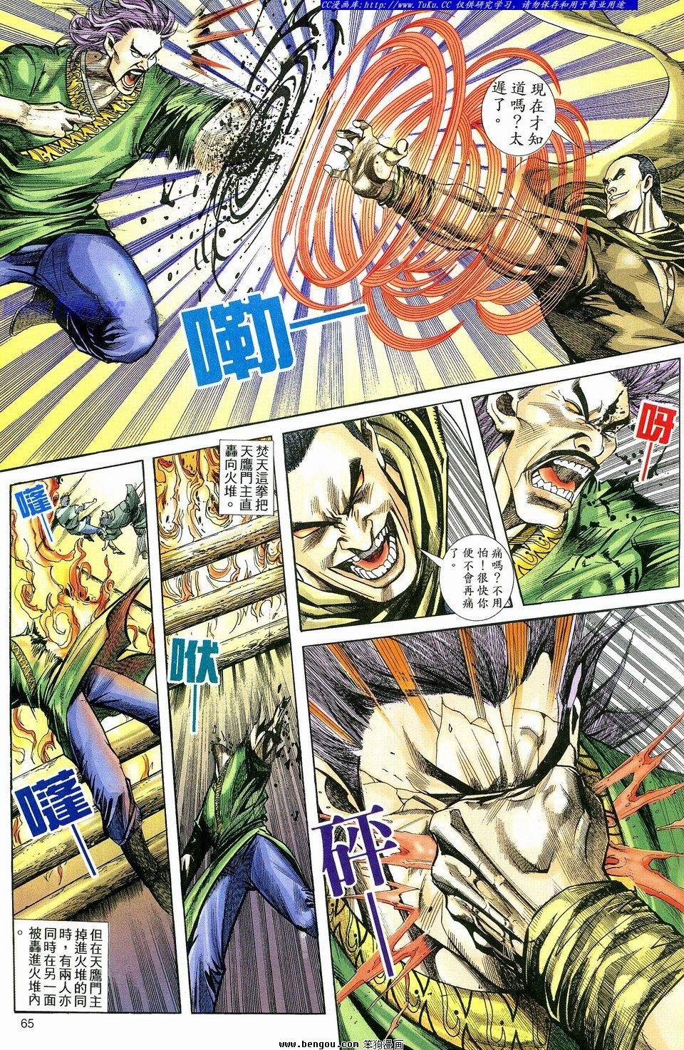 第3卷