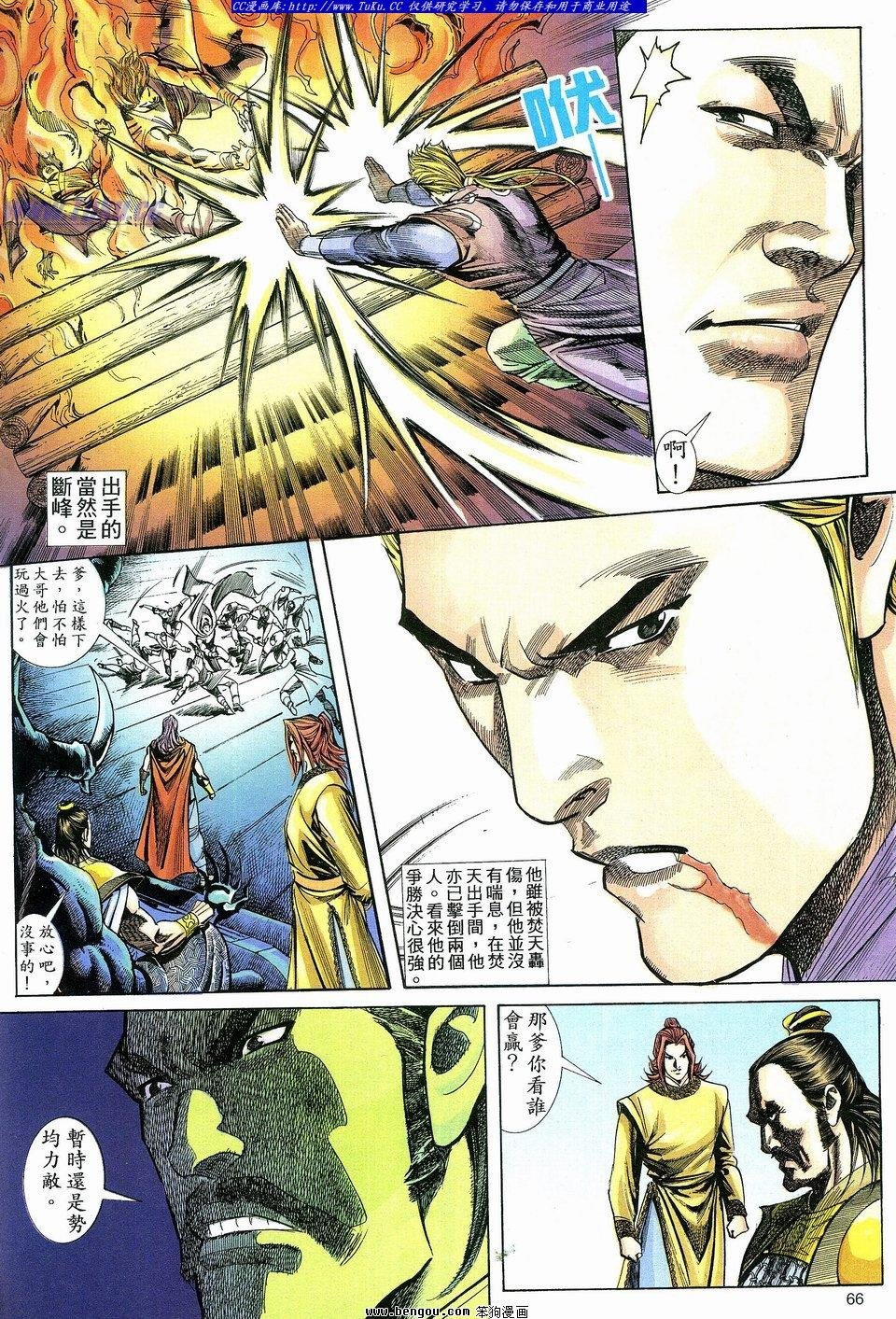 第3卷