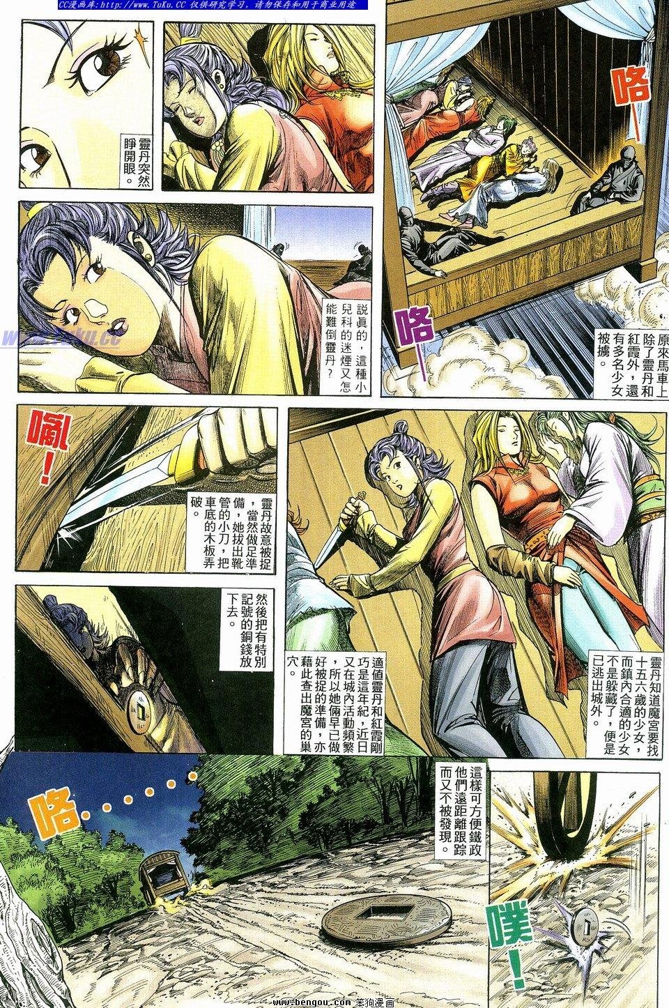 第3卷