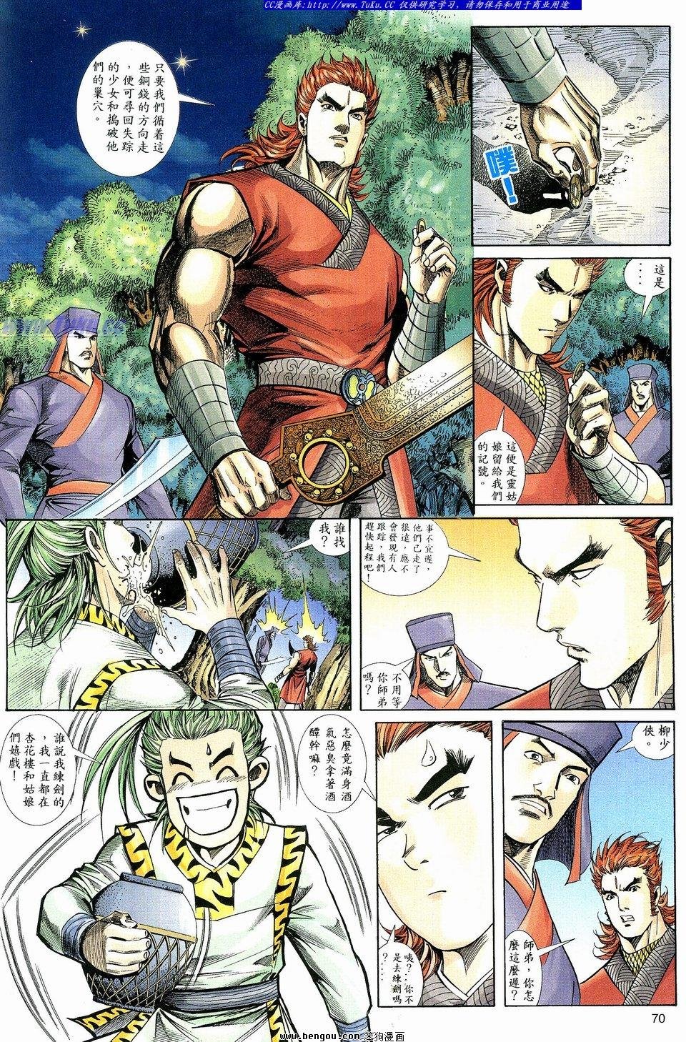 第3卷