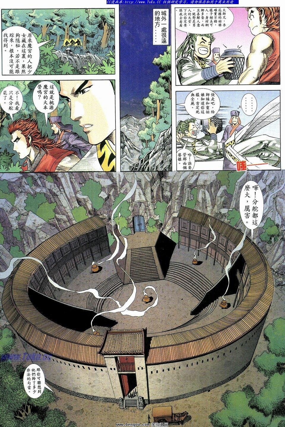 第3卷