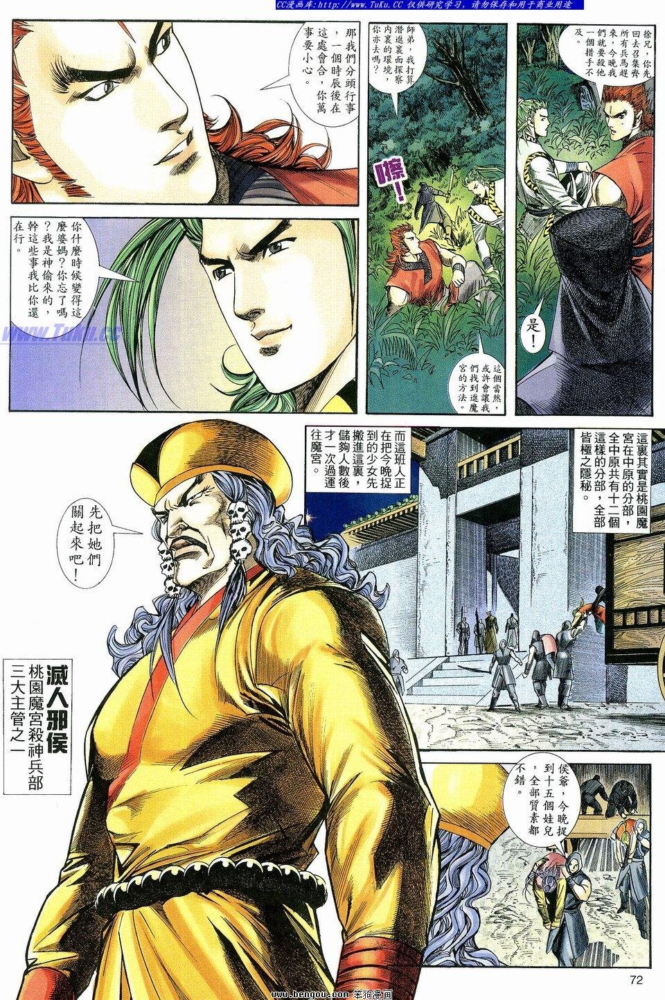 第3卷