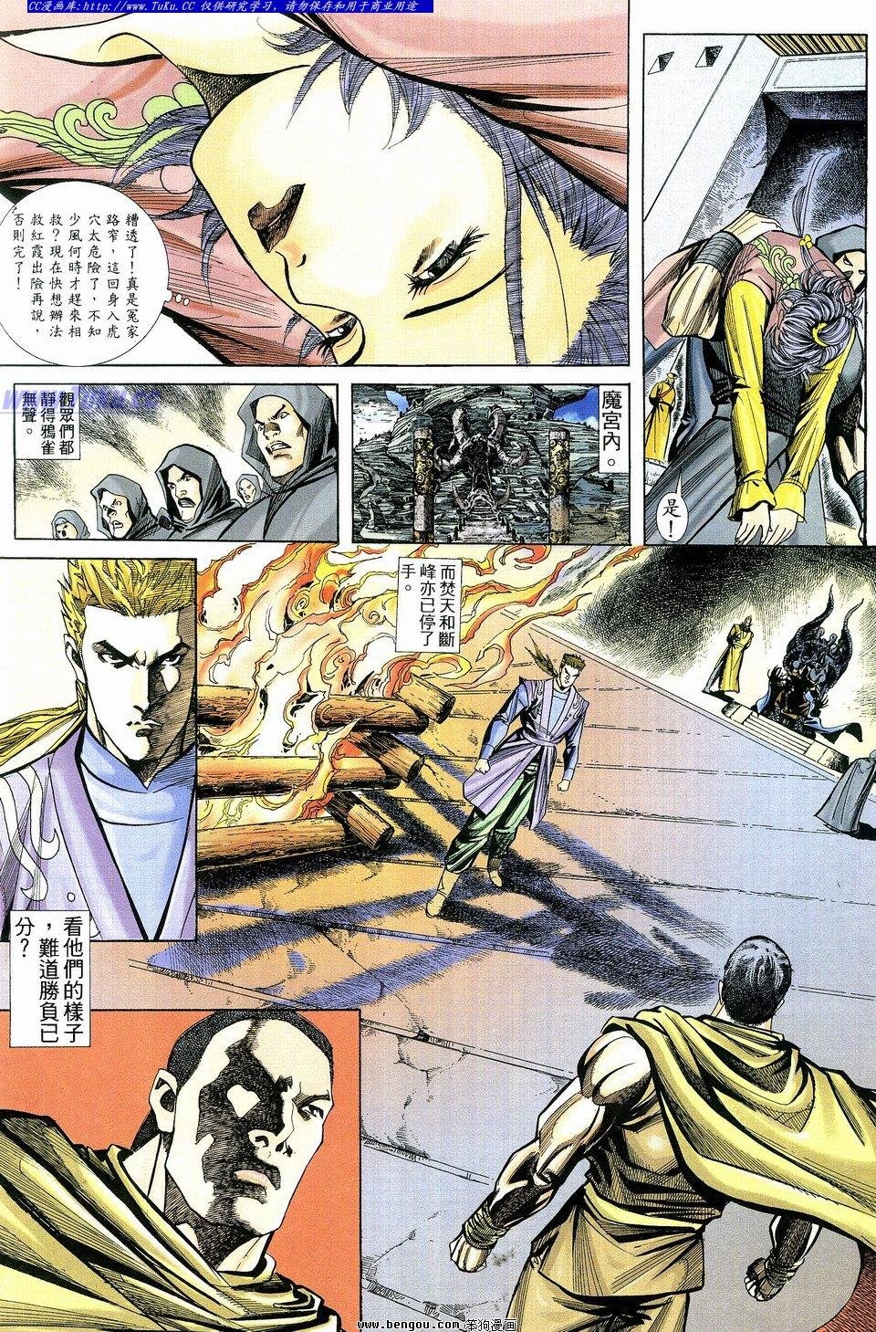 第3卷