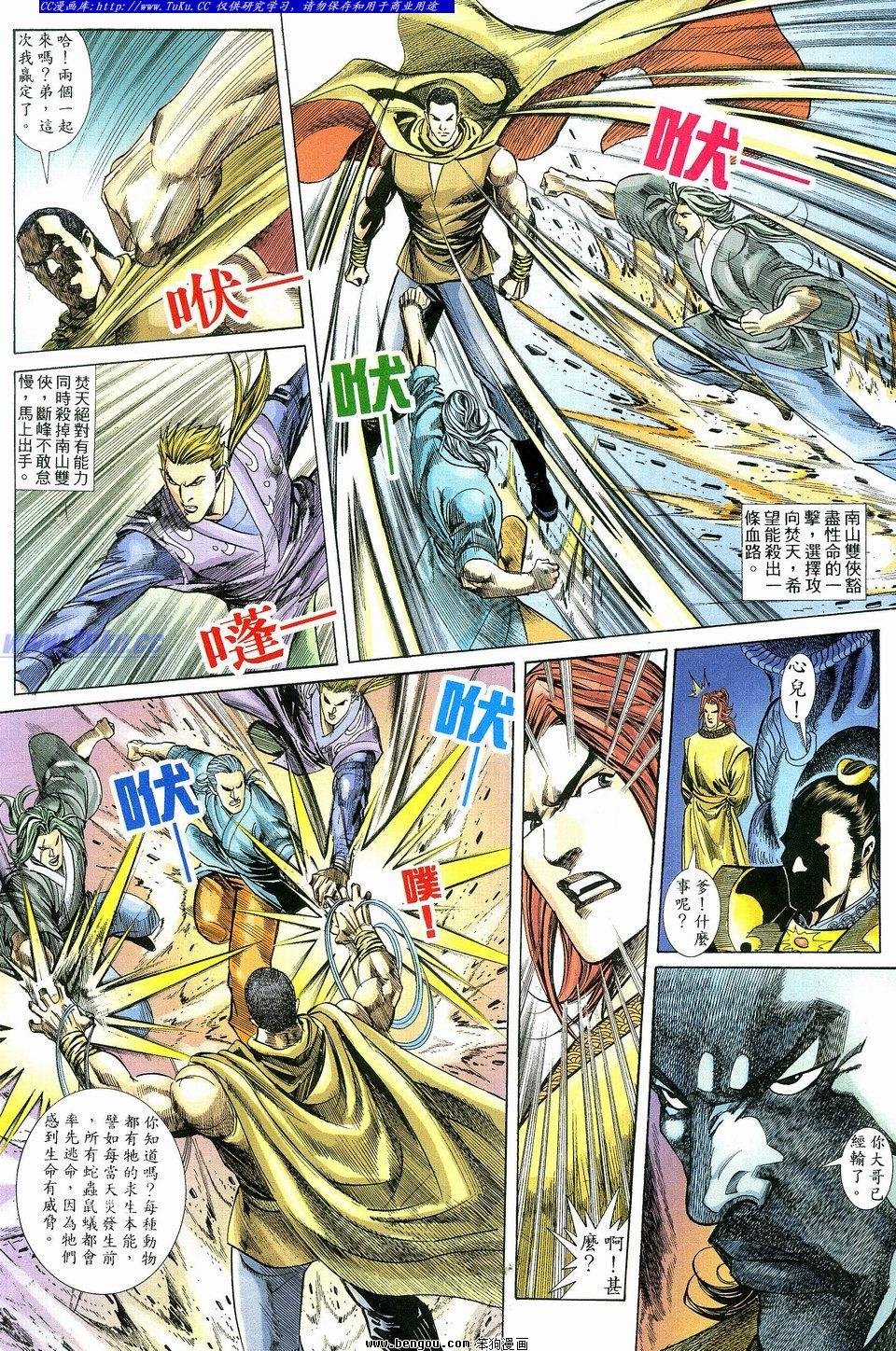 第3卷