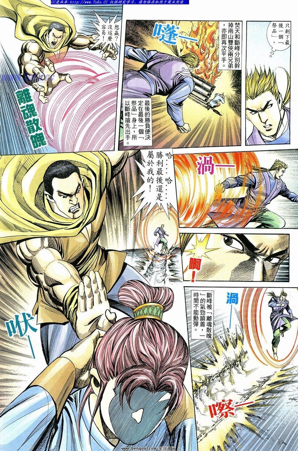 第3卷
