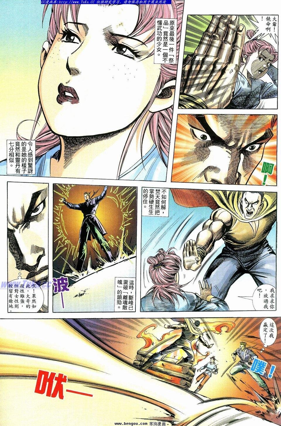 第3卷