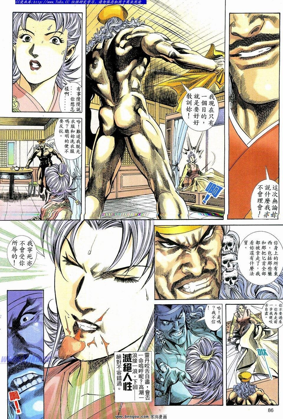 第3卷
