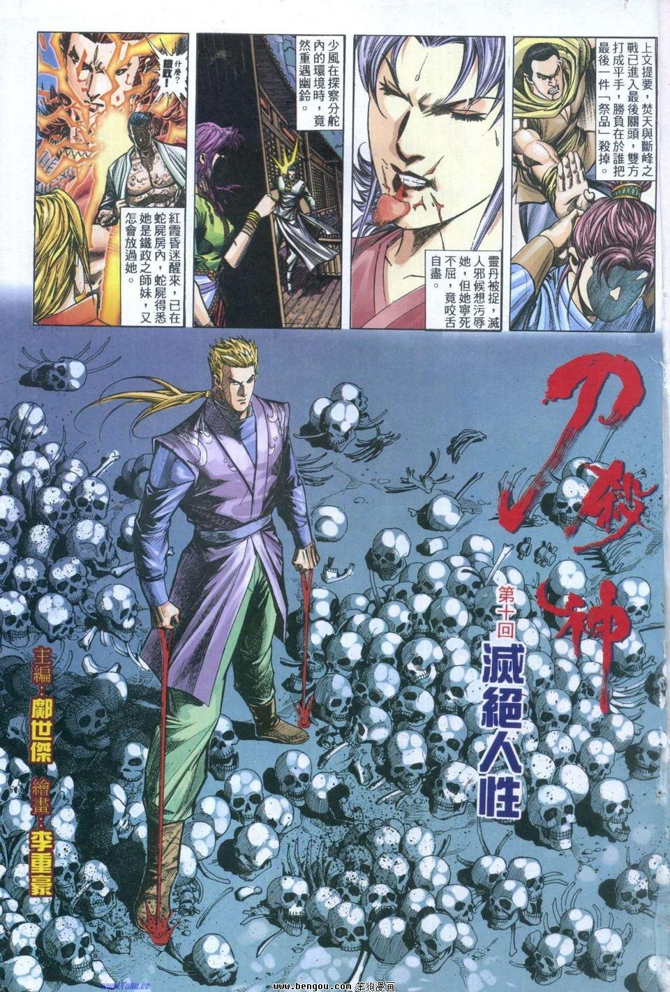 第4卷