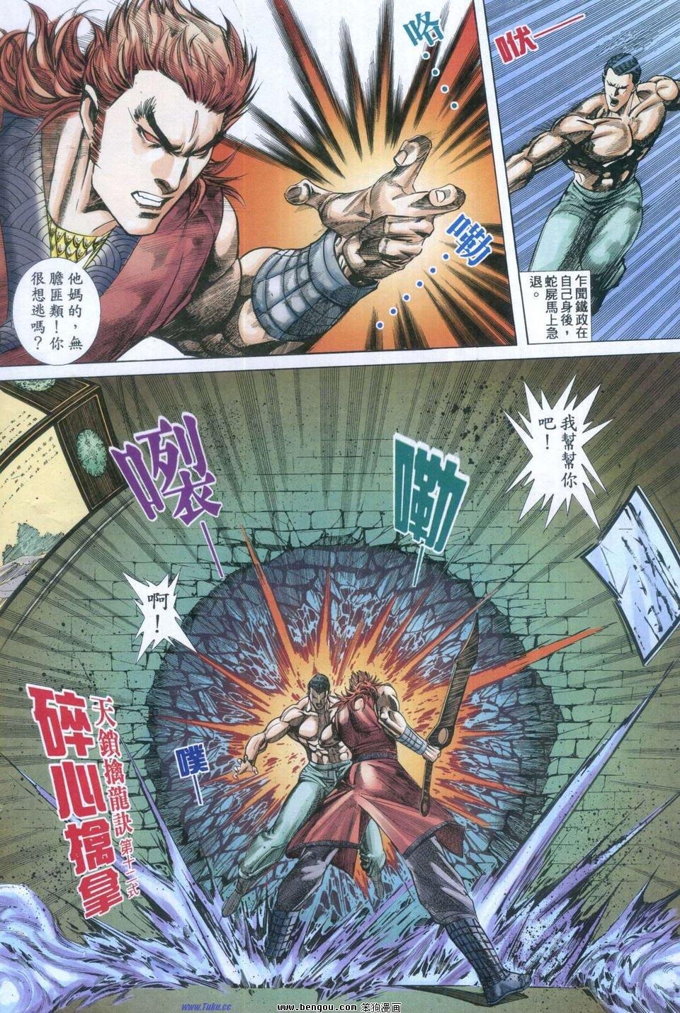 第4卷