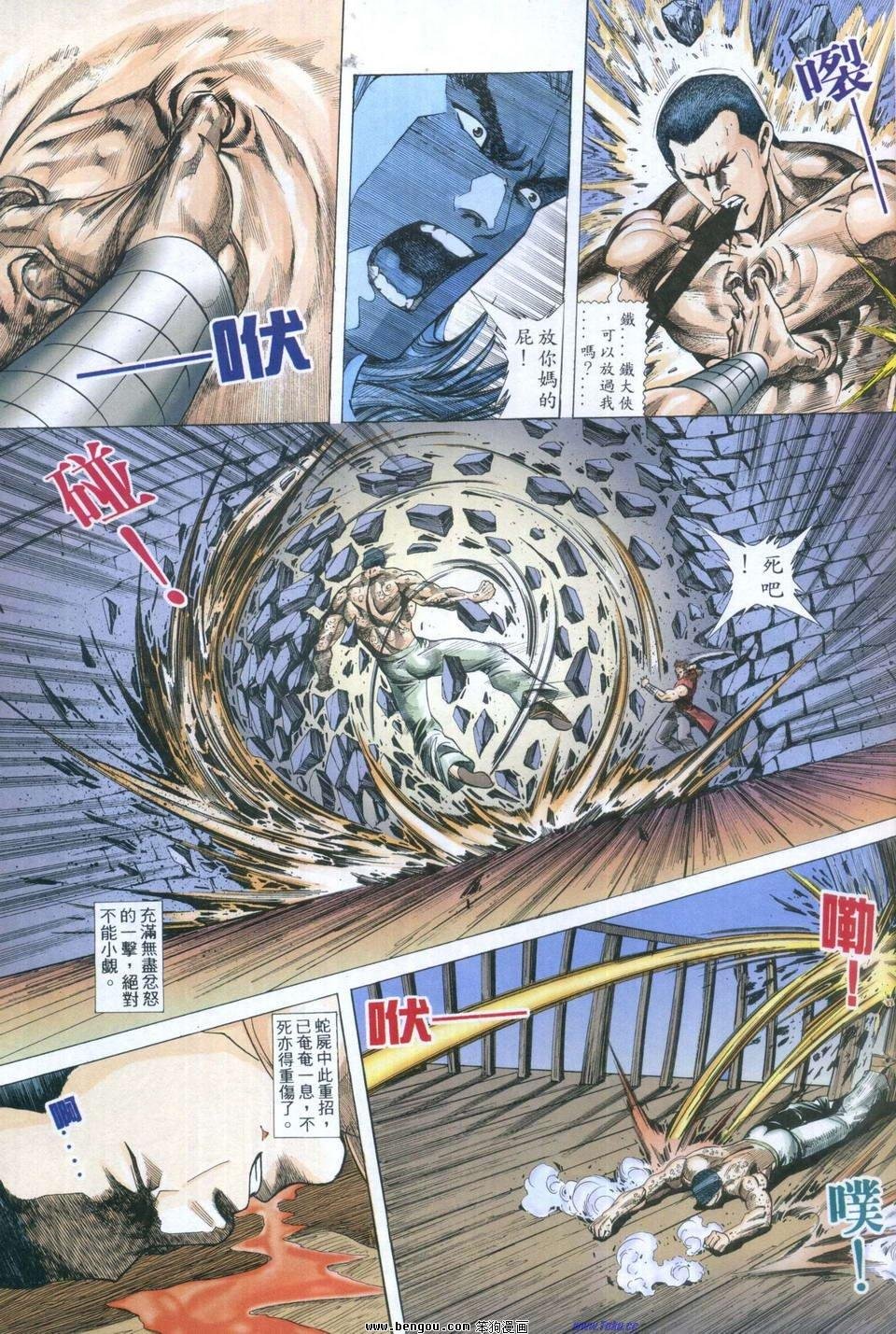 第4卷