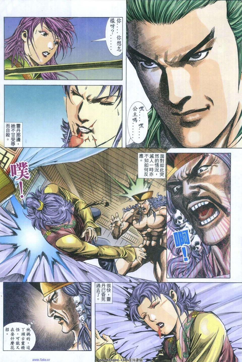 第4卷