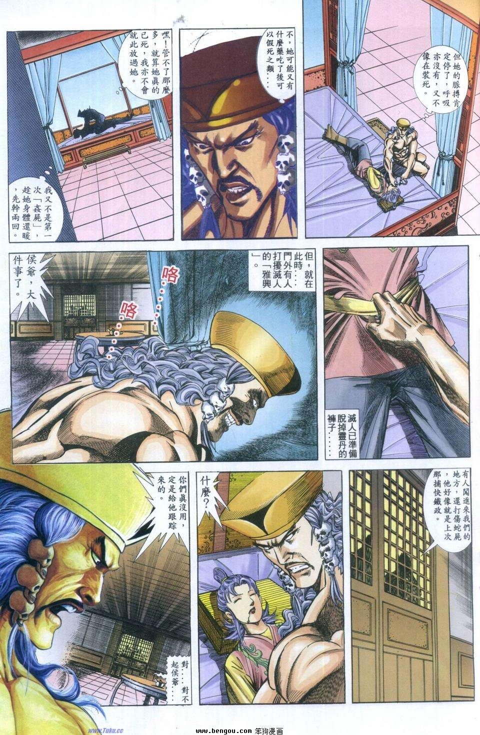 第4卷