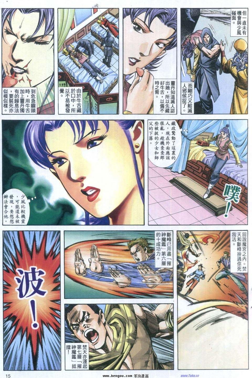 第4卷