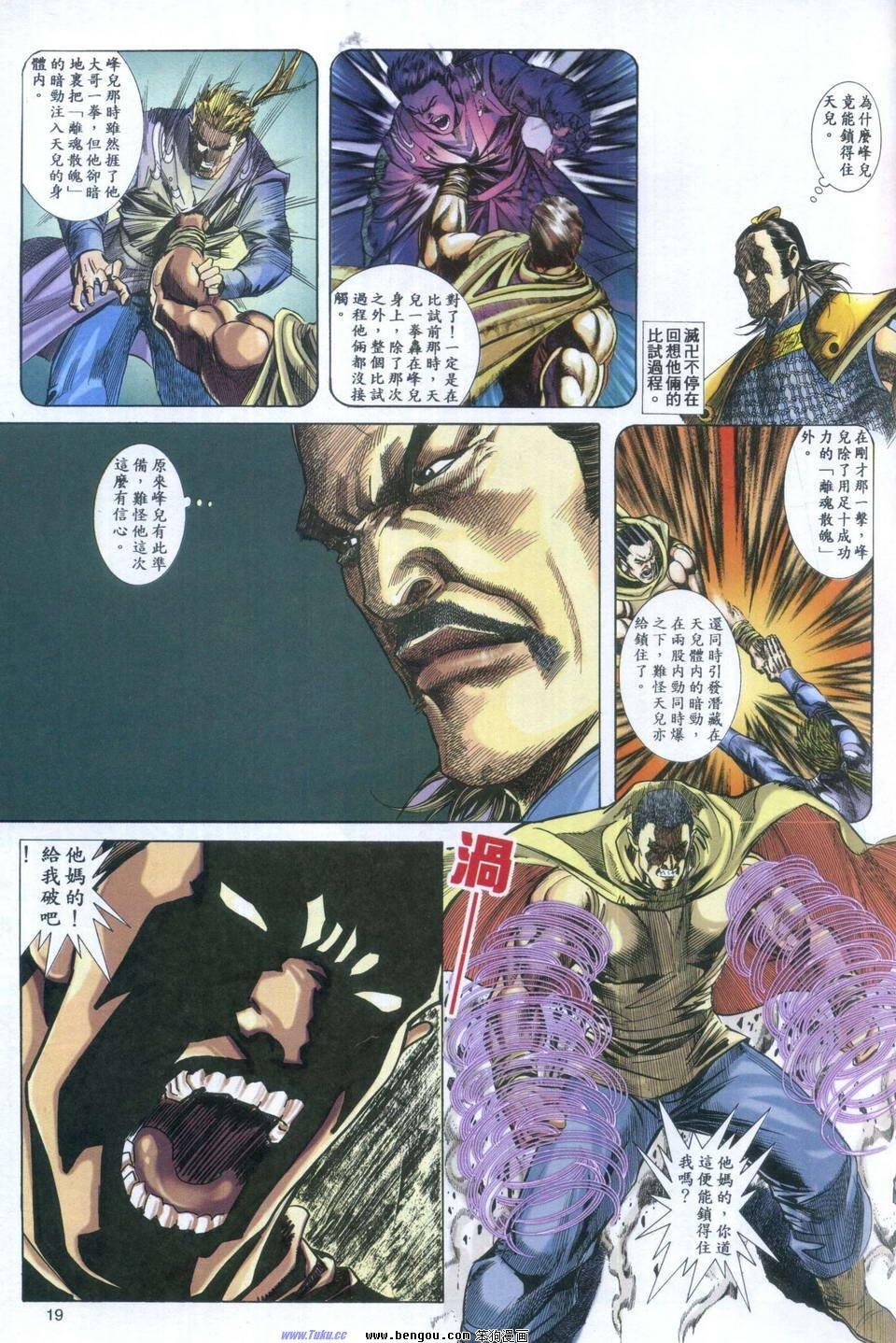第4卷