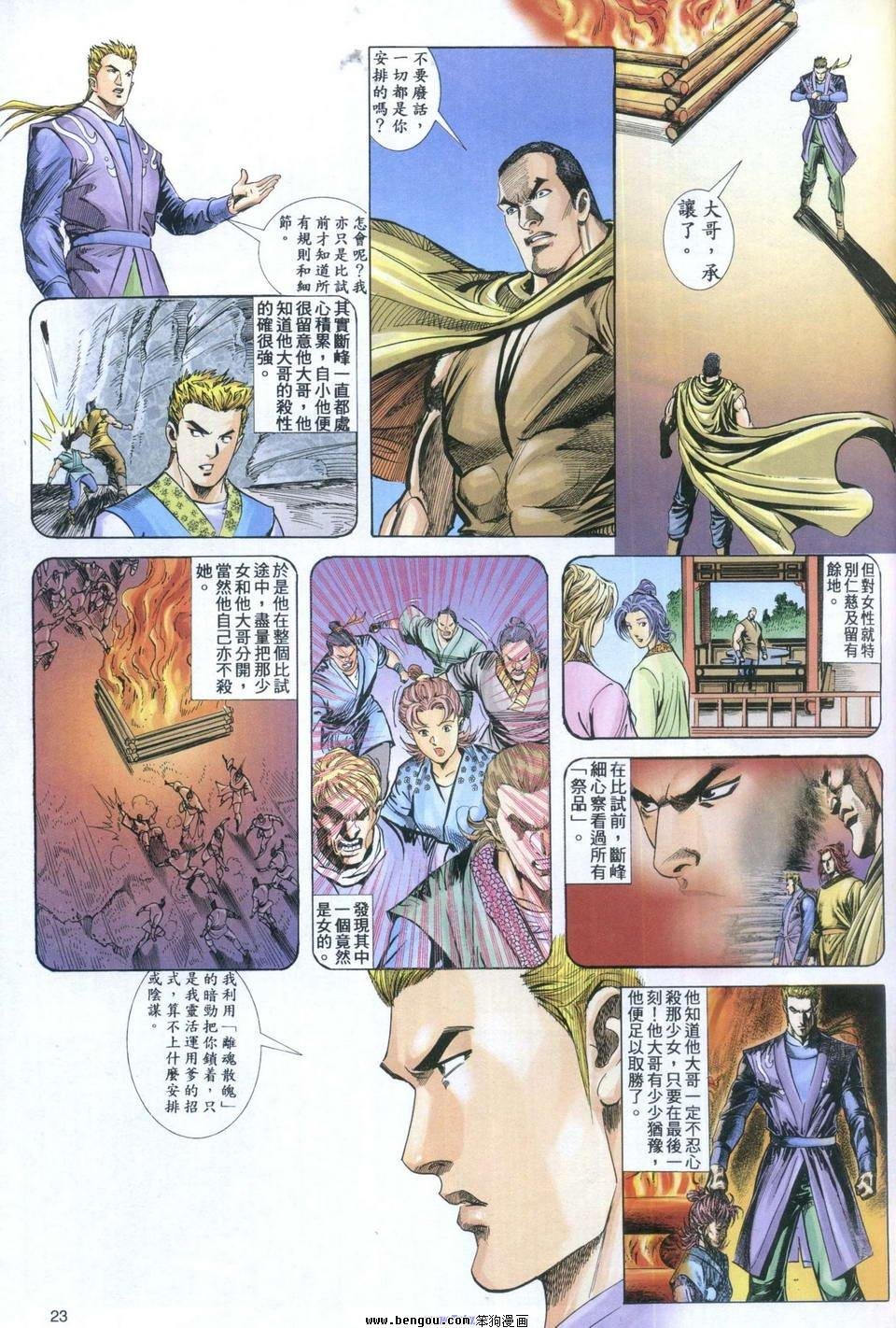 第4卷