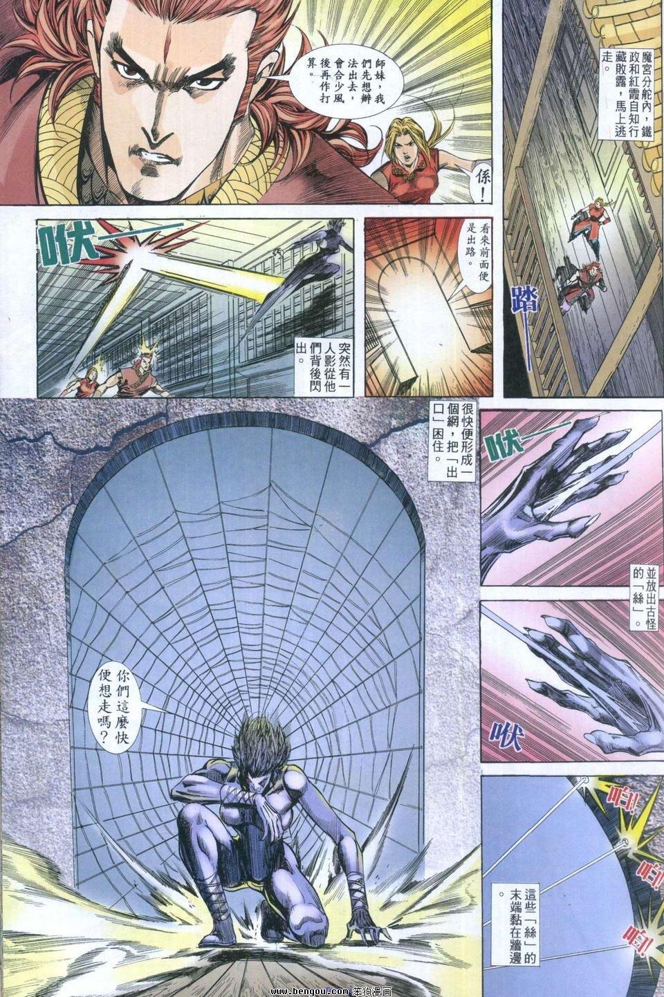 第4卷