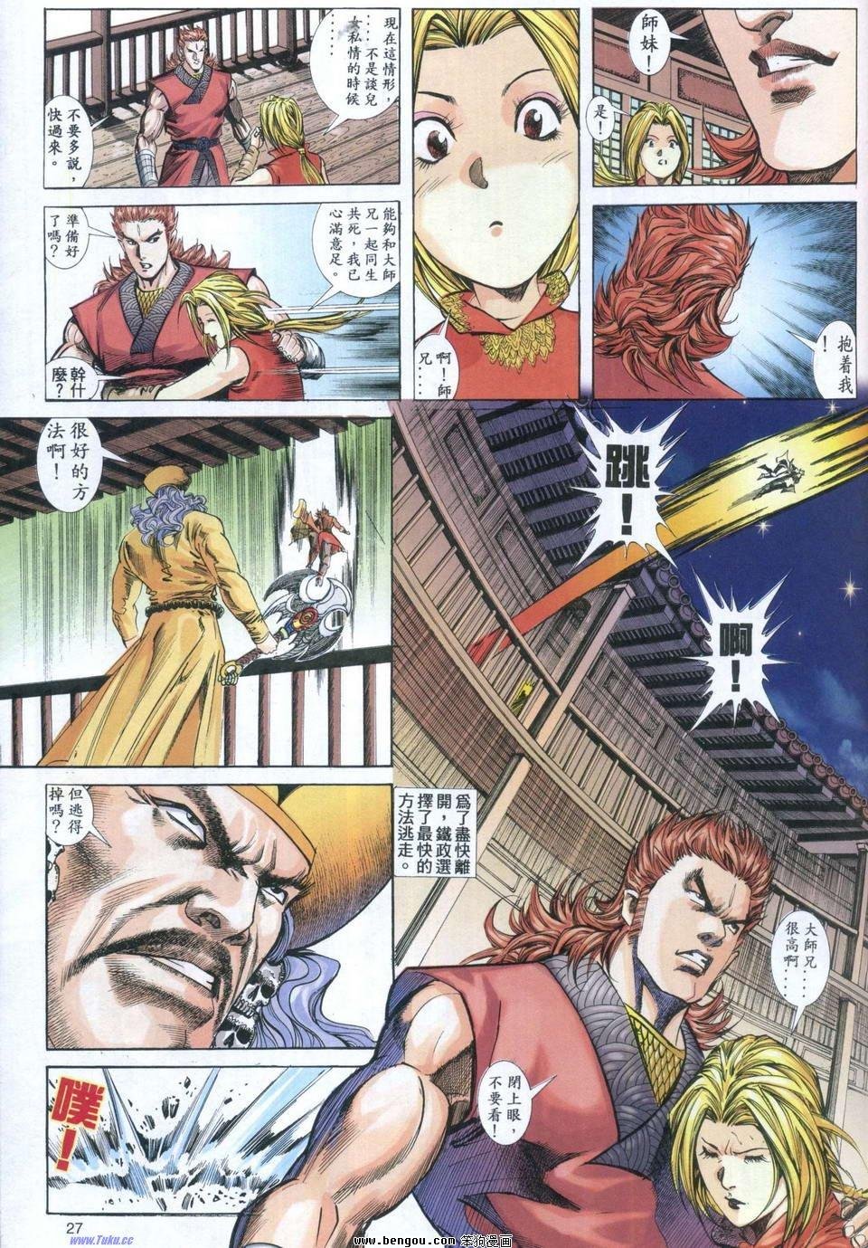 第4卷