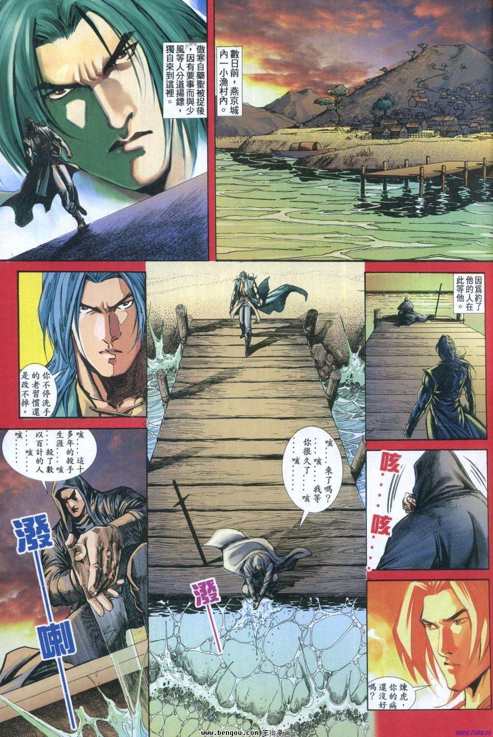 第4卷