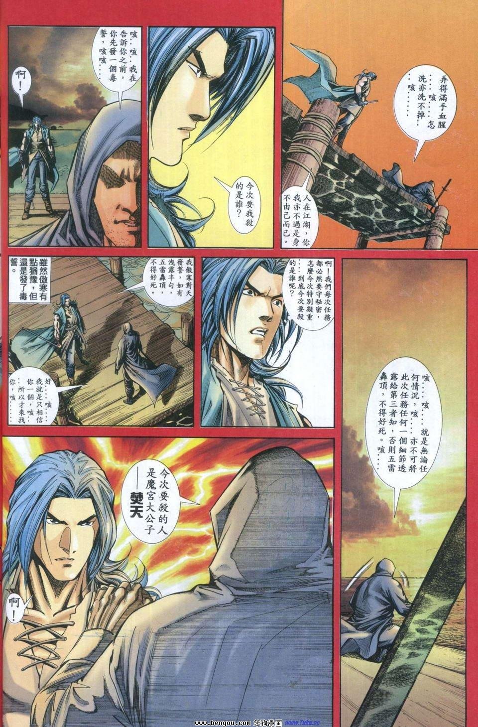 第4卷